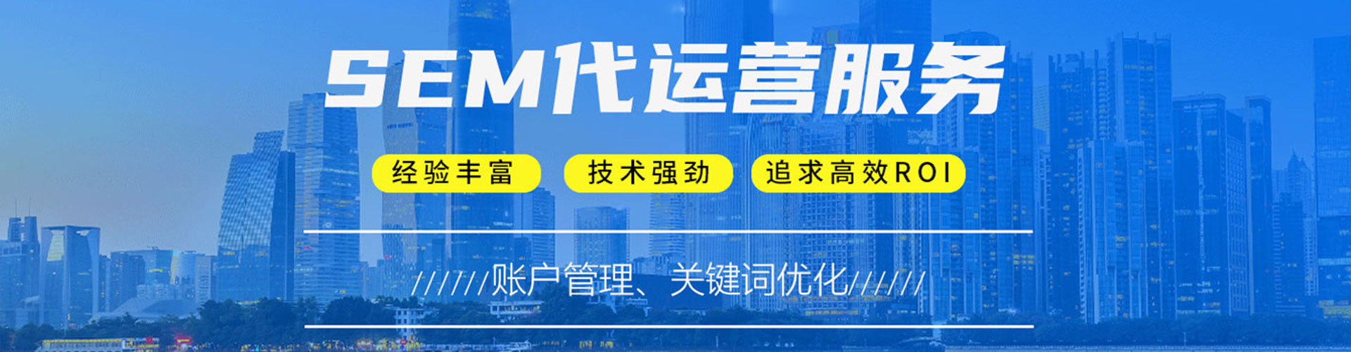 河北信息流开户