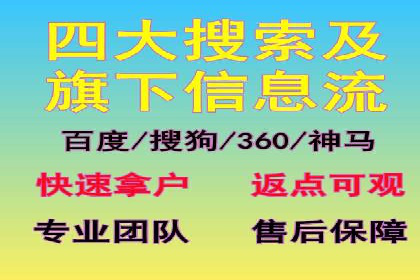 案例分享：竞价SEM托管助力企业品牌建设