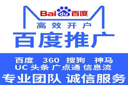 百度推广托管实操案例，揭秘推广效果提升之道