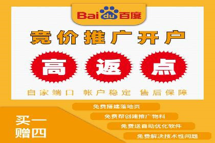 百度推广CPC计费模式案例解析