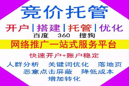 餐饮业SEM关键词优化经验分享与案例分析