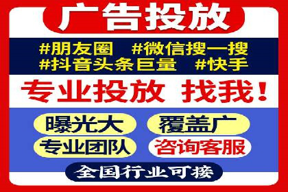 百度推广移动端优化，案例解析